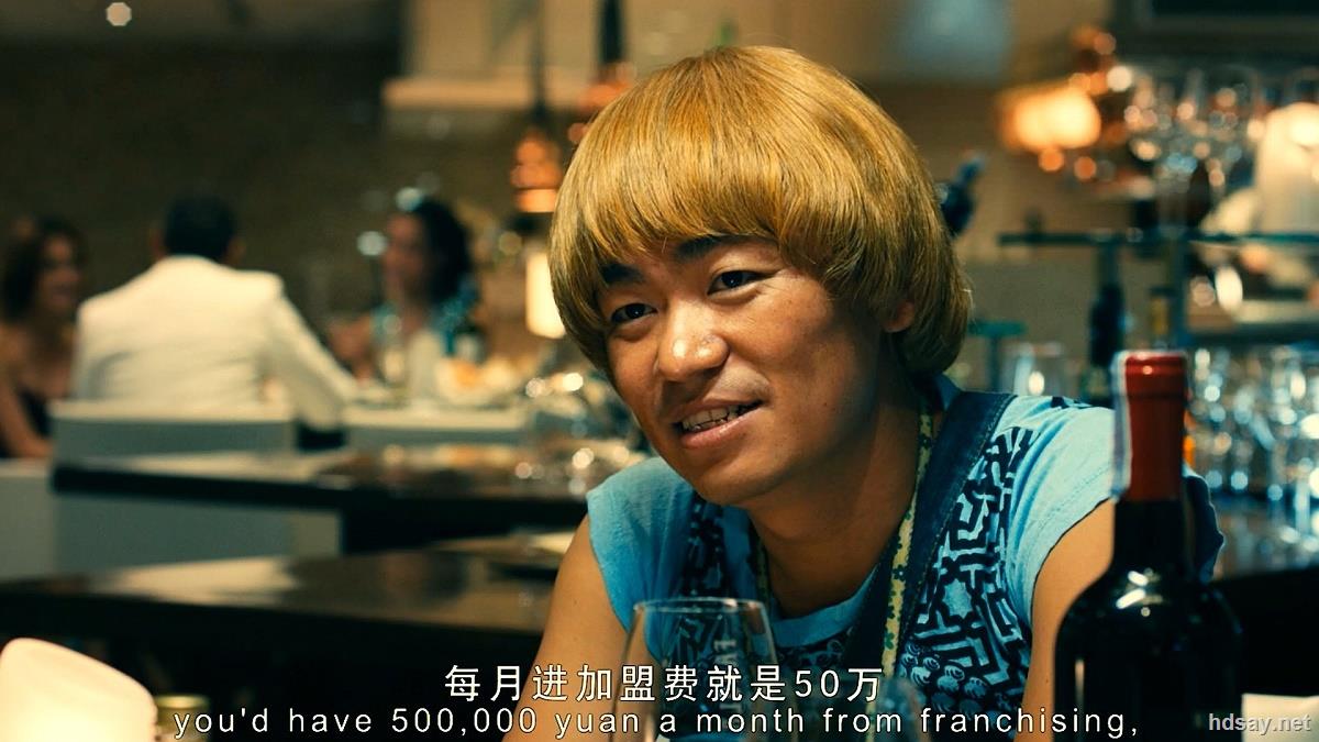 7gb][1080p中英双字][105分钟收藏版][2012大陆喜剧][豆瓣7.5分]