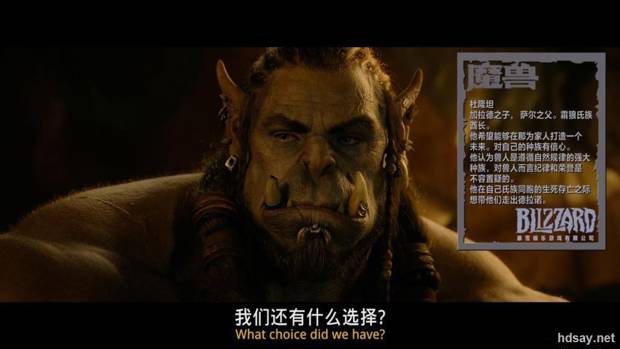 魔兽