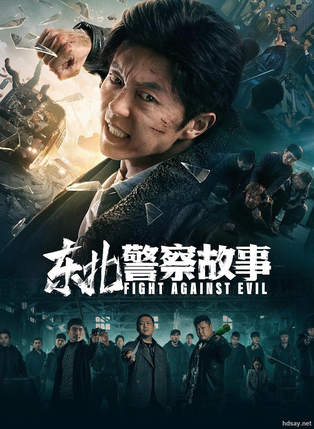 电影评价