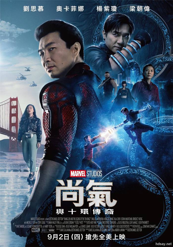 尚气与十环帮传奇