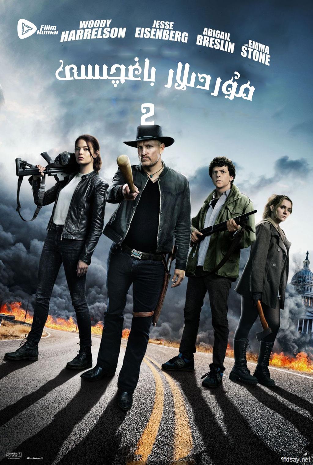 [丧尸乐园2:连环尸杀][mp4/3.