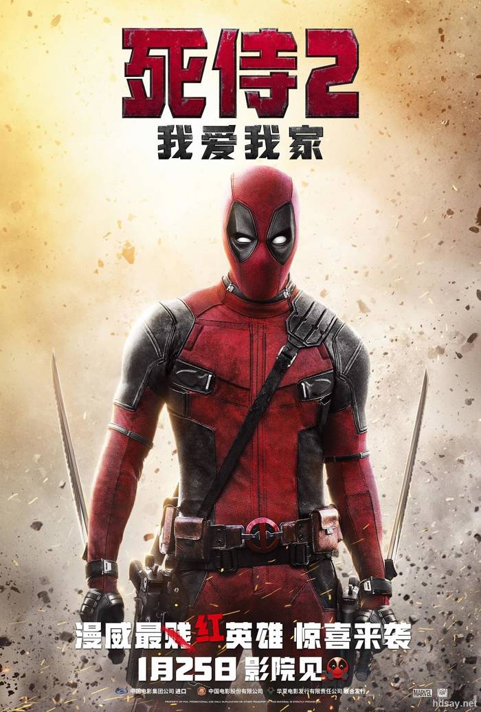 Once Upon a Deadpool
