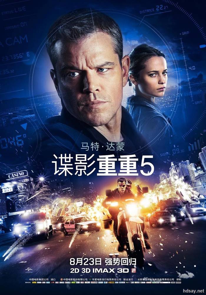 Jason Bourne