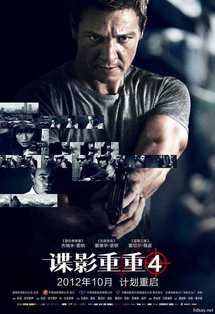 The Bourne Legacy