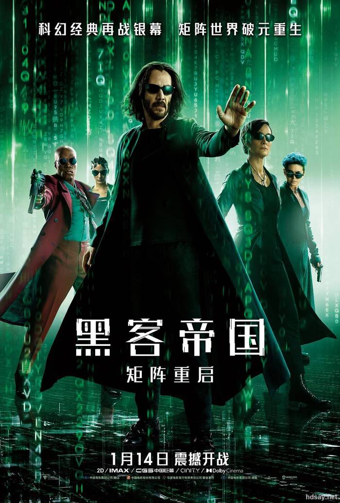 22世纪杀人网络：复活次元
