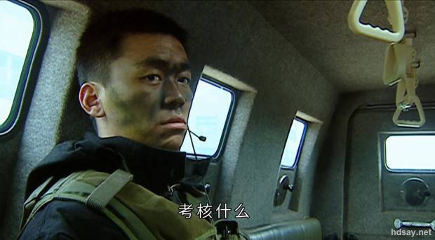 士兵突击