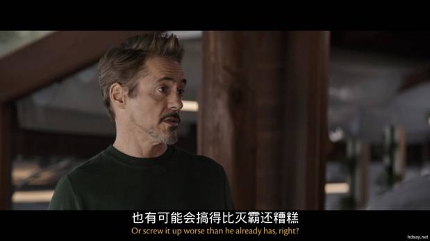 复仇者联盟4