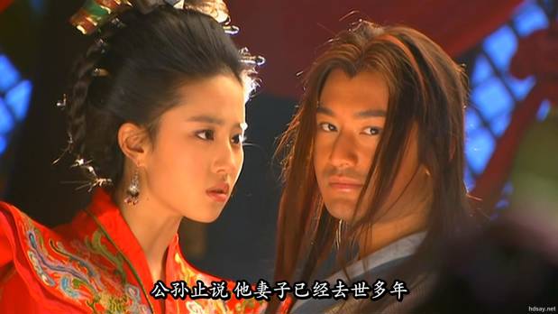 神雕侠侣 2006版