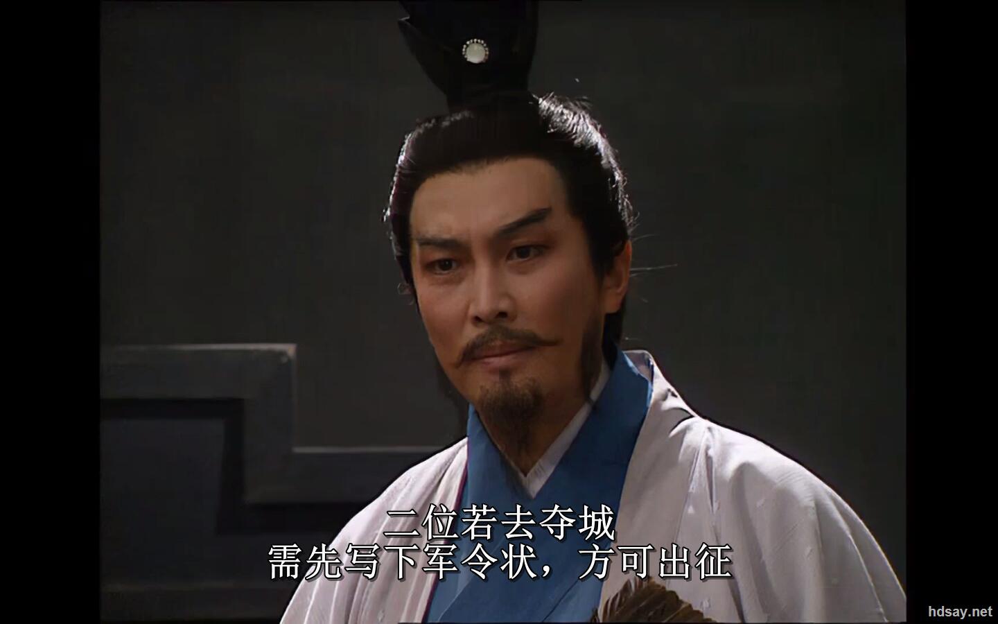 三国演义经典语录