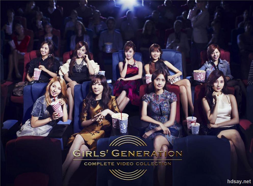 Girls' Generation