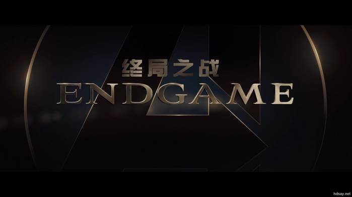 Avengers: Endgame‎