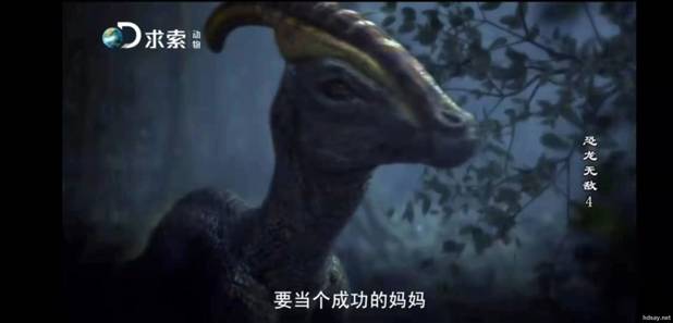 恐龙的战争 4集全（2009）