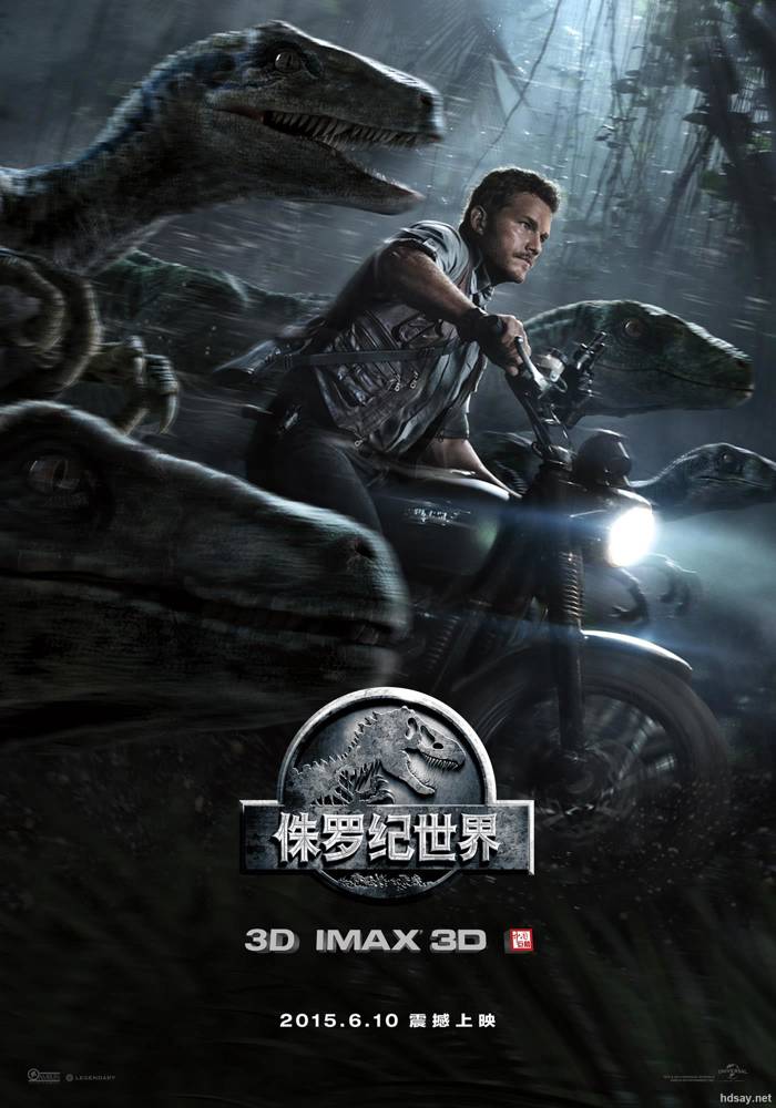Jurassic Park IV