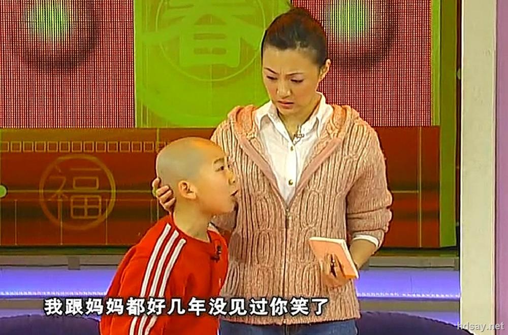 2003年中央电视台春节联欢晚会