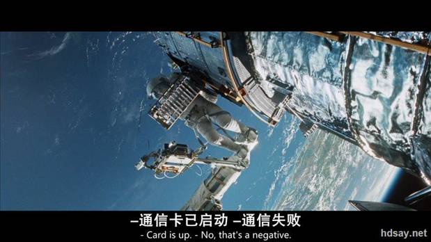 地心引力
