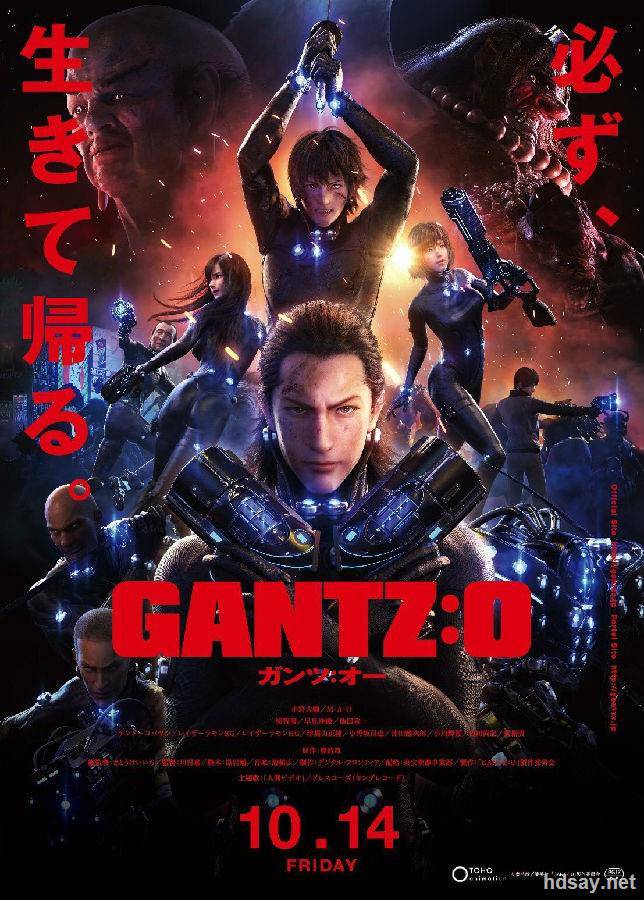 杀戮都市：O GANTZ:O