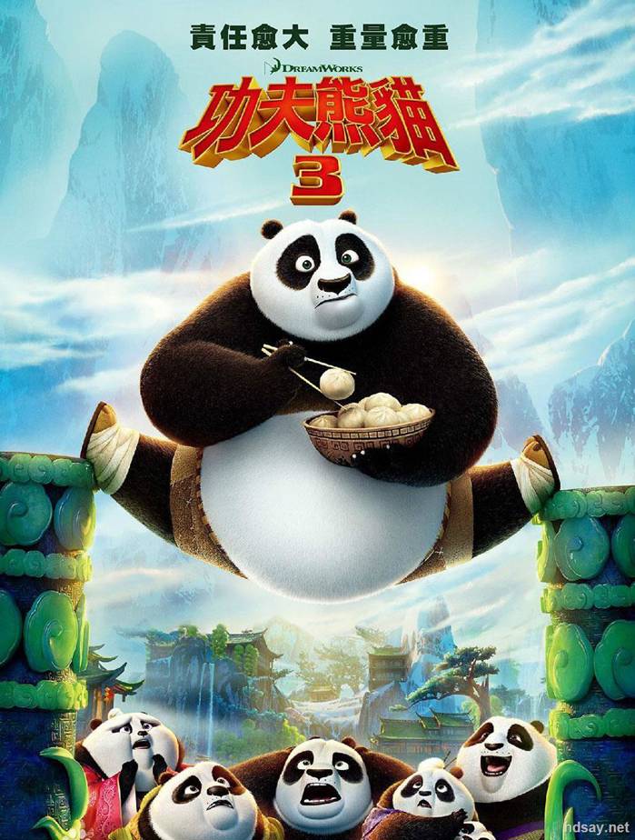Kung.Fu.Panda.3.20163D左右格式