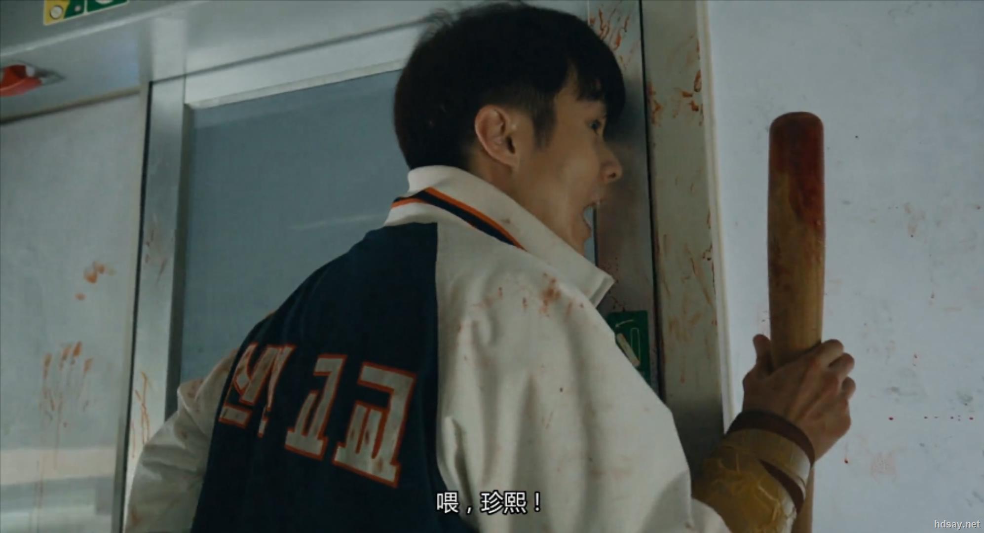 灾难