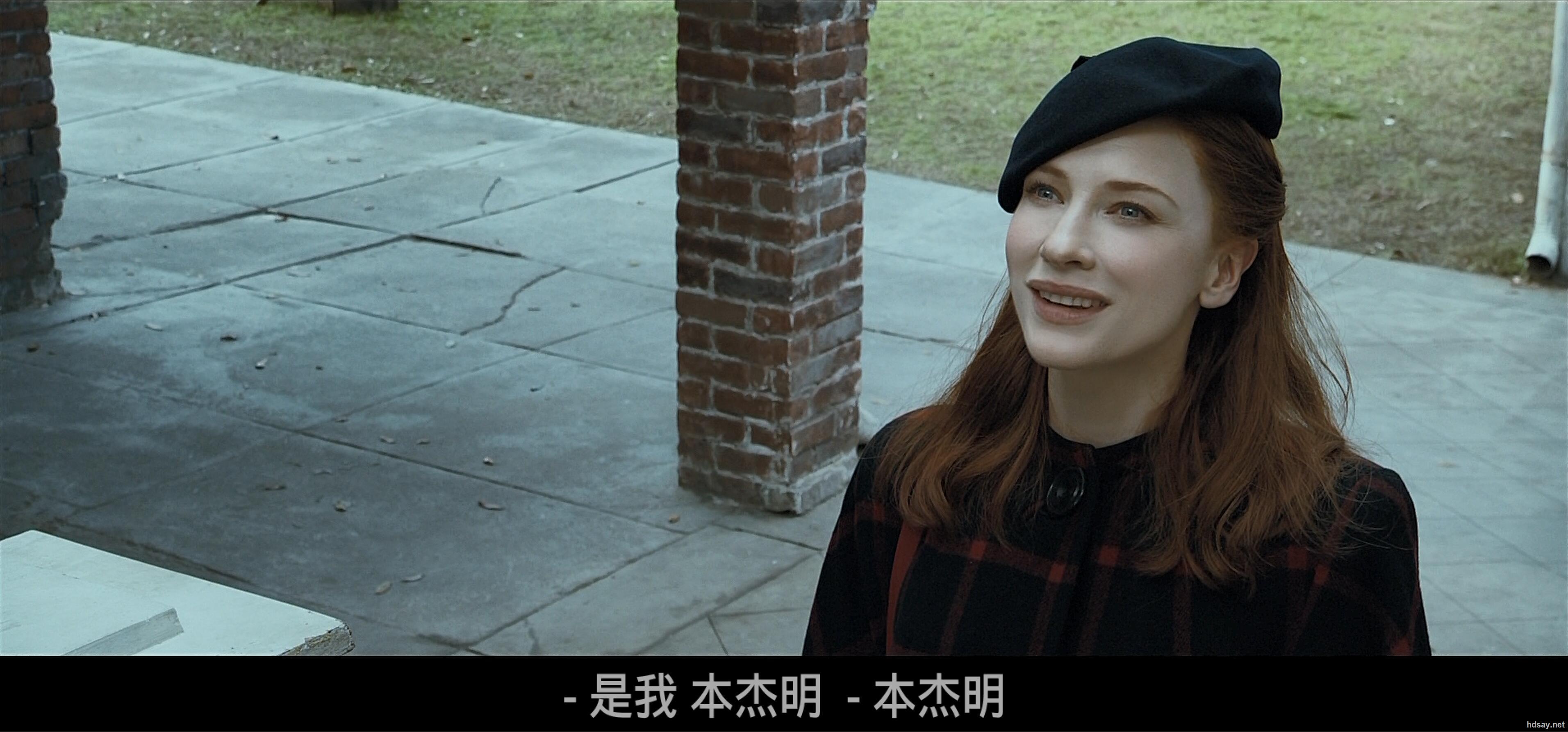 返老还童
