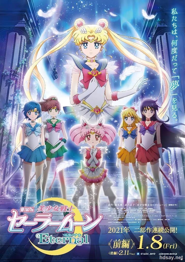 代引き手数料無料 セーラームーン❣️キャラクター音楽集 CRYSTAL COLLECTION