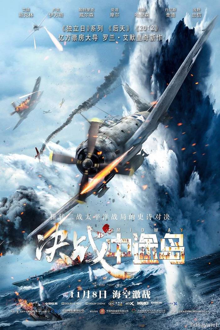 Battle of the Midway