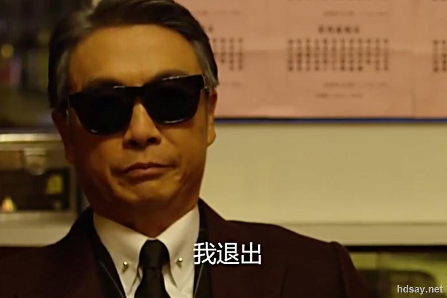 求2016年的网剧:无间道 不是电影哦! 香港 无间道