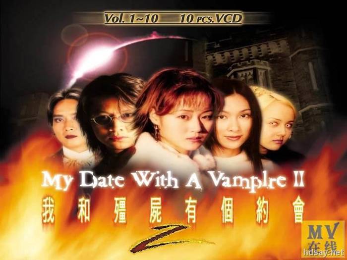 My Date With A Vampire