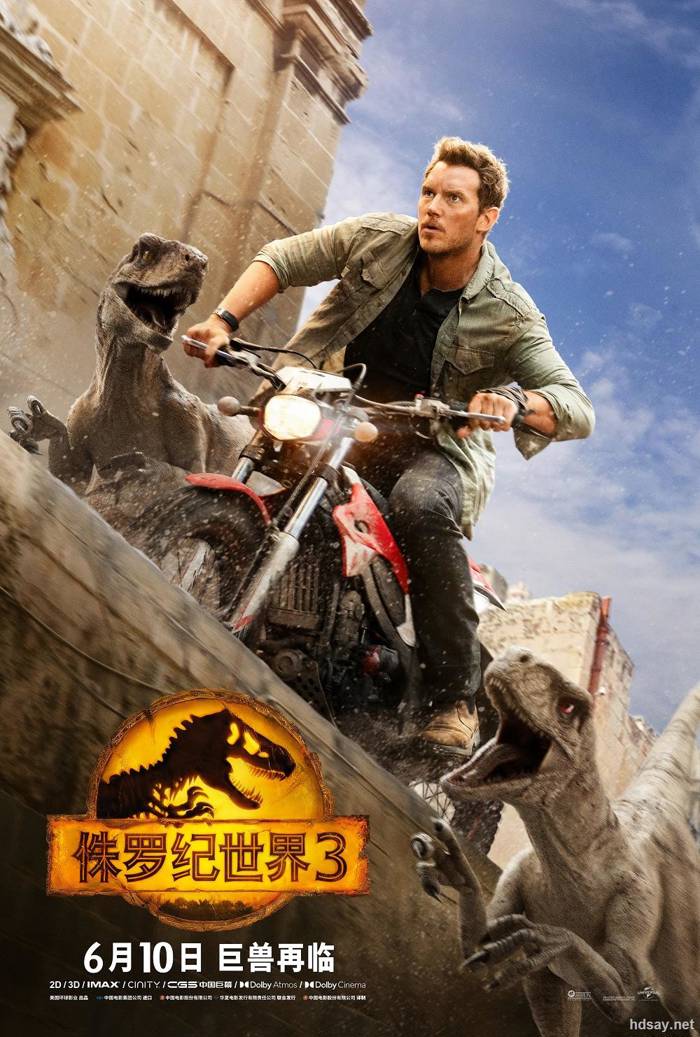 Jurassic Park 6