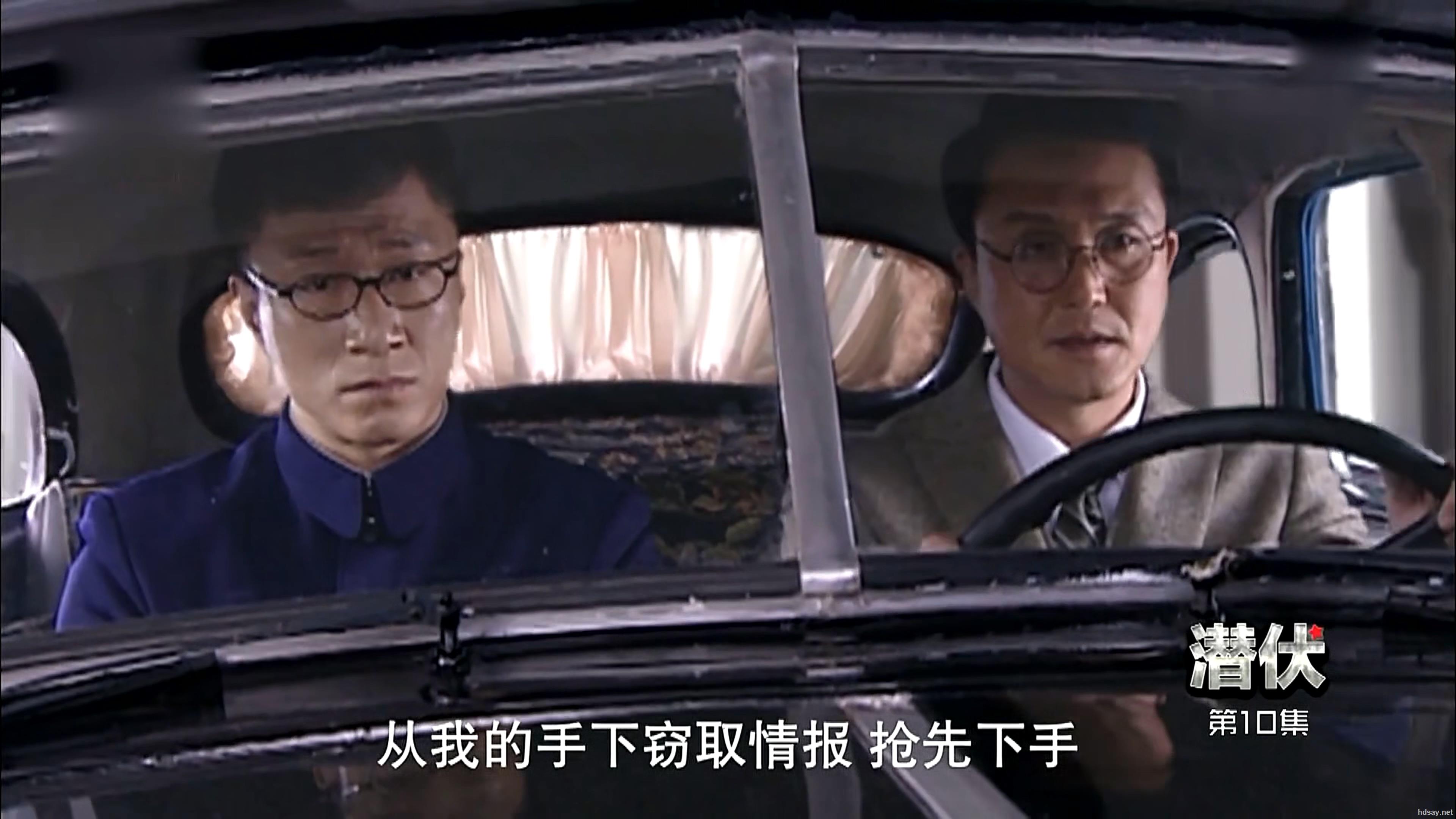 [2009][高分谍战神剧][潜伏][web/2160p][无水印/30集][mp4/41.73gb