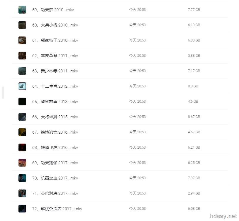 蛇鹤八步