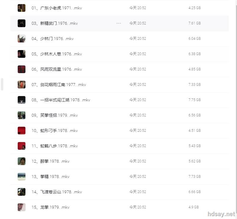 新精武门