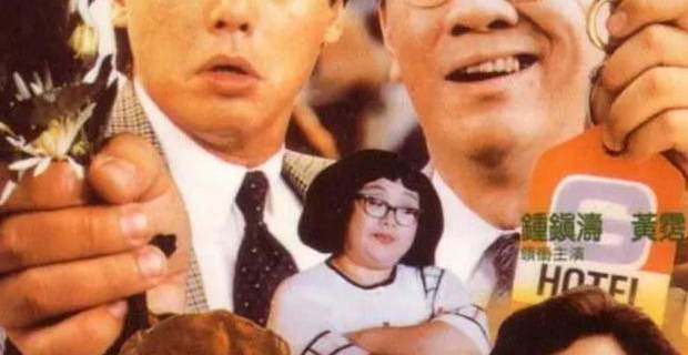 偷情先生