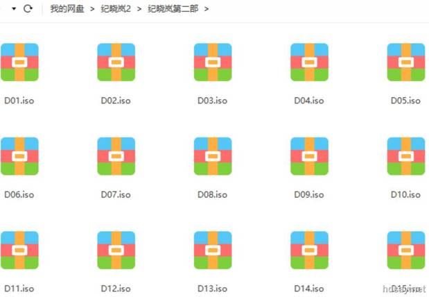 铁齿铜牙纪晓岚第二部