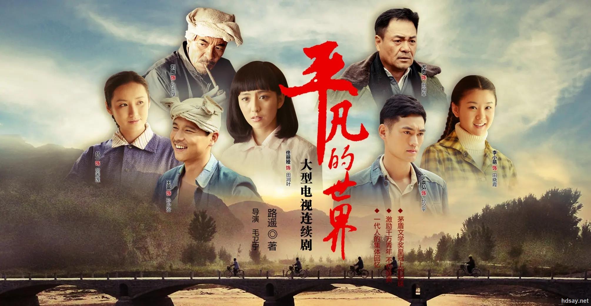 读后感
