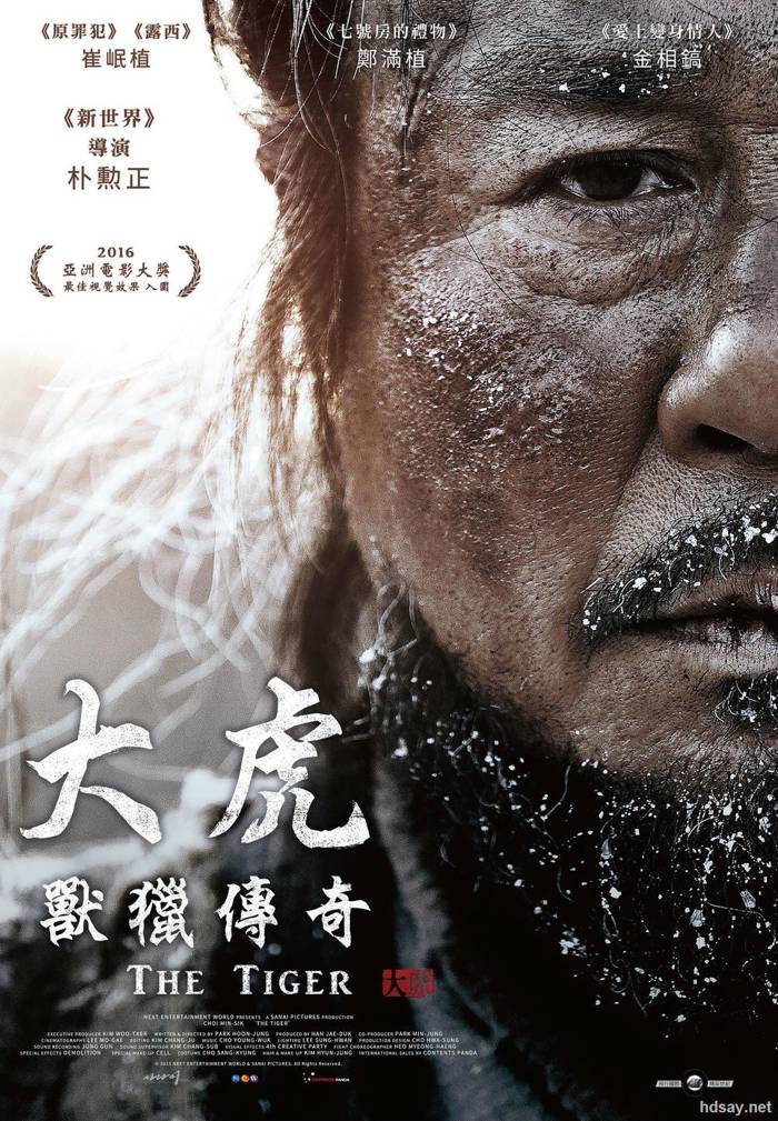 The Tiger: An Old Hunter's Tale
