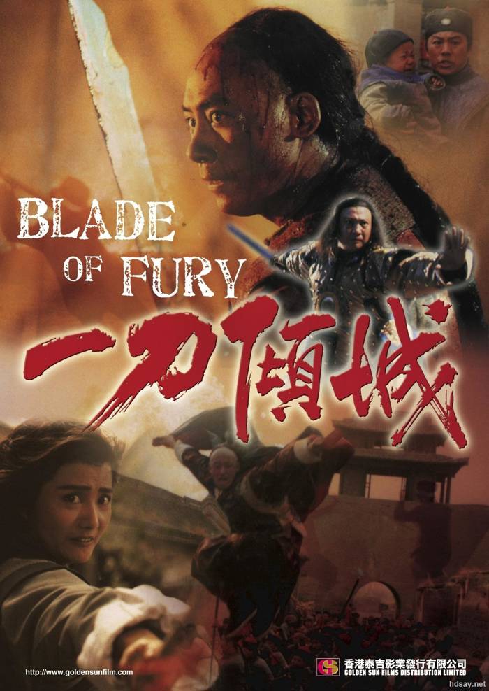 China's First Swordsman