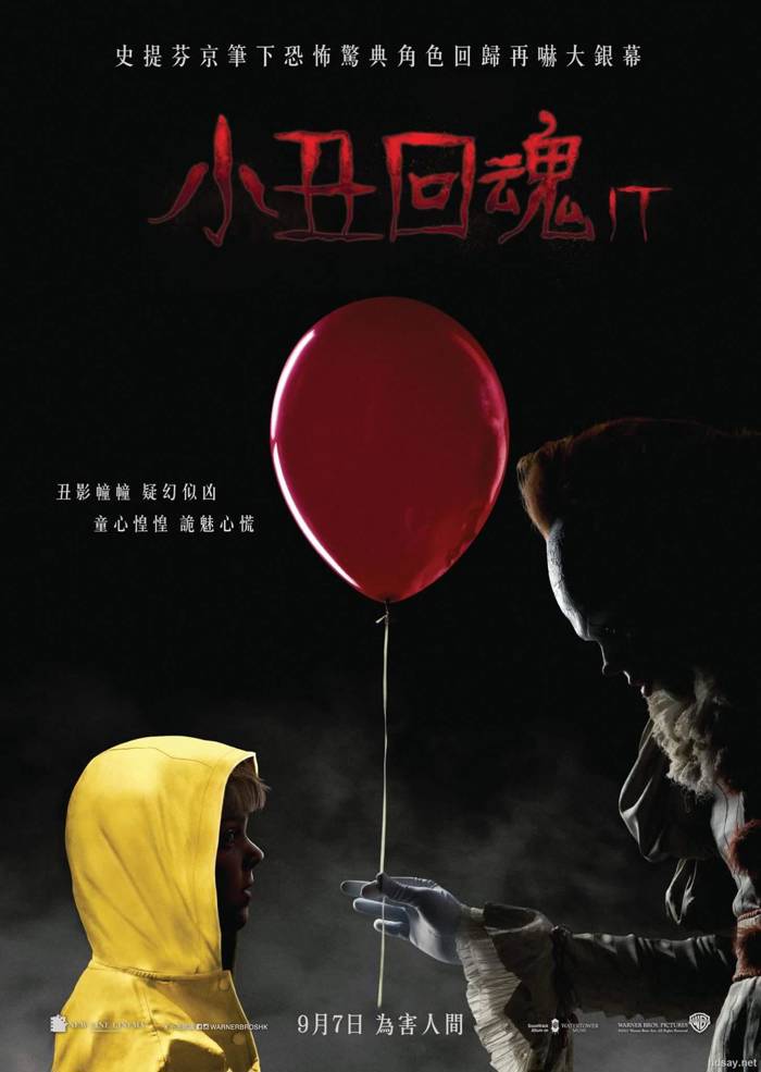 It: Chapter One