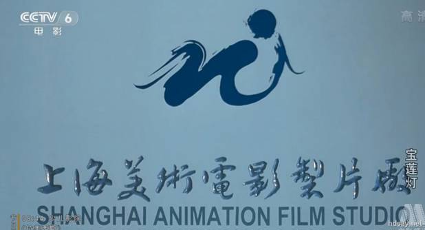 宝莲灯