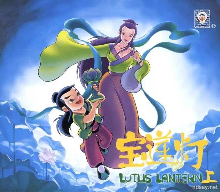 宝莲灯1999