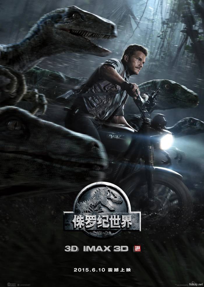 Jurassic World