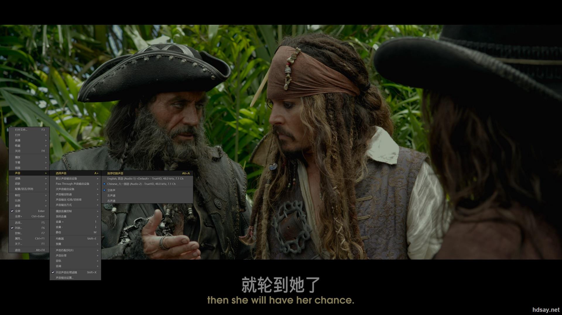 魔盗王：决战鬼盗船