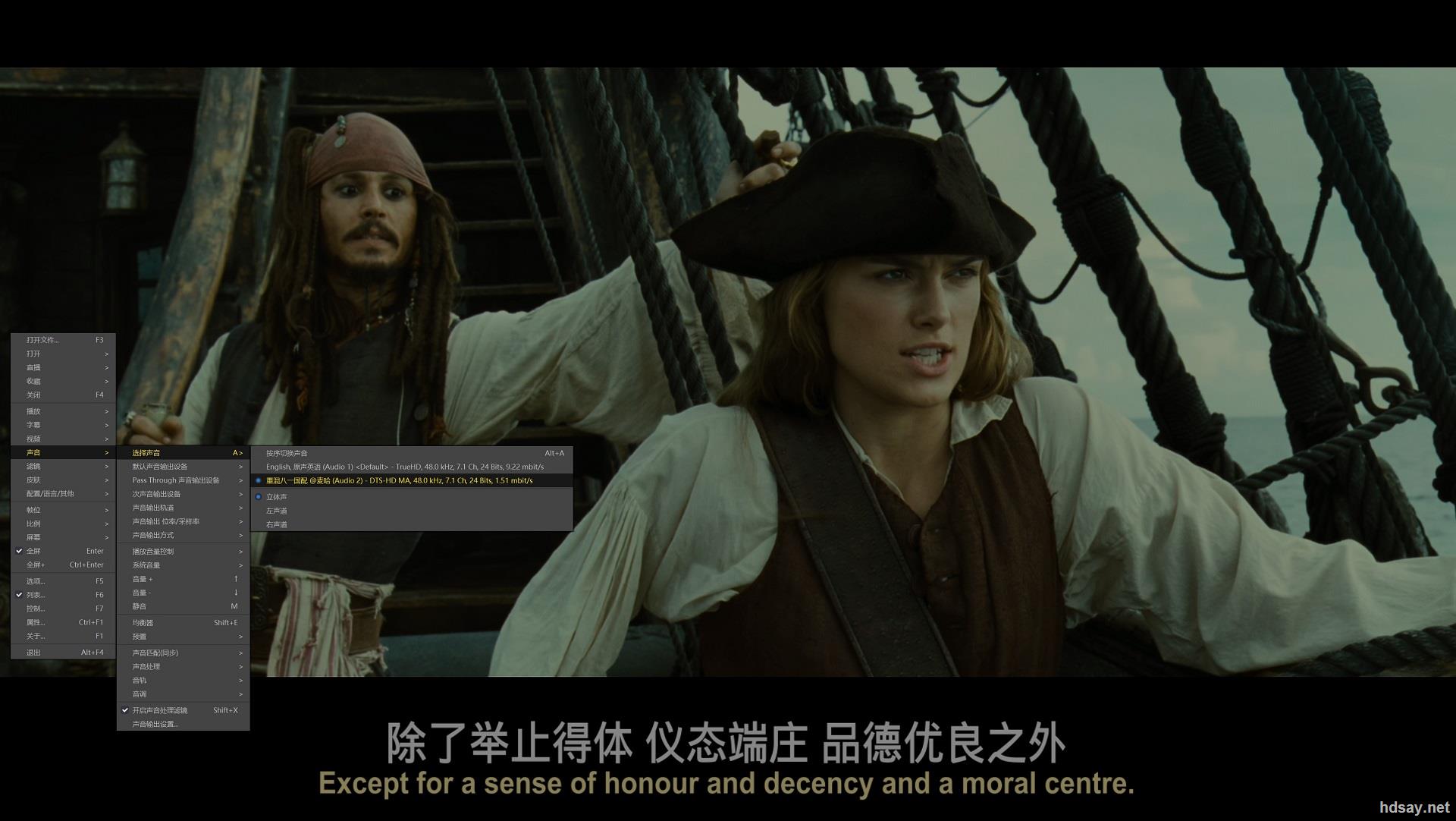 加勒比海盗1：黑珍珠号的诅咒