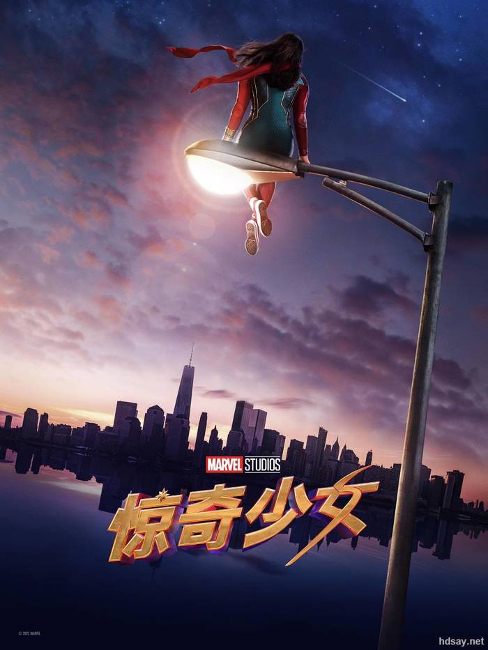 惊奇少女 Ms. Marvel (2022)