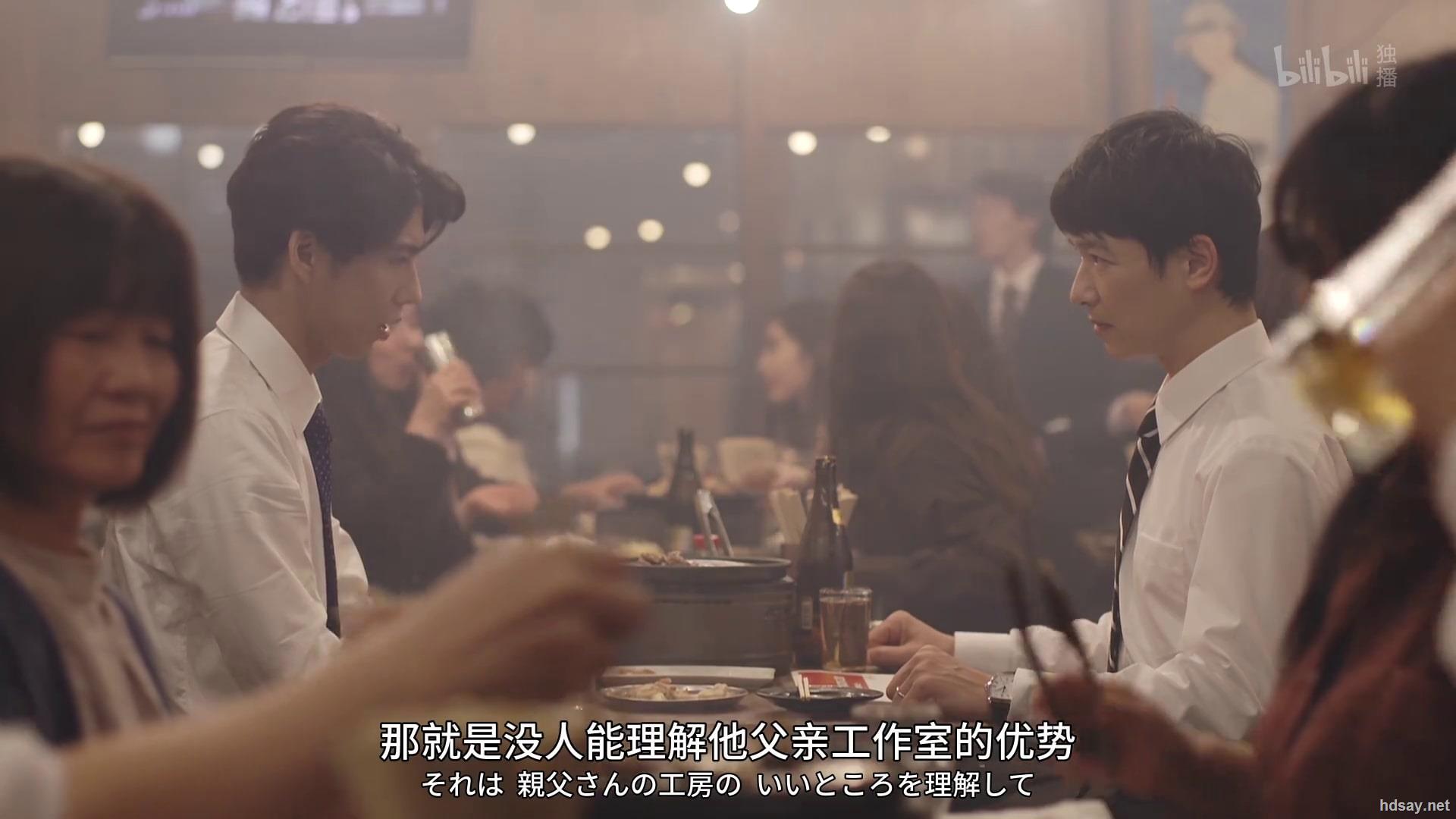 半泽直树豆瓣书评