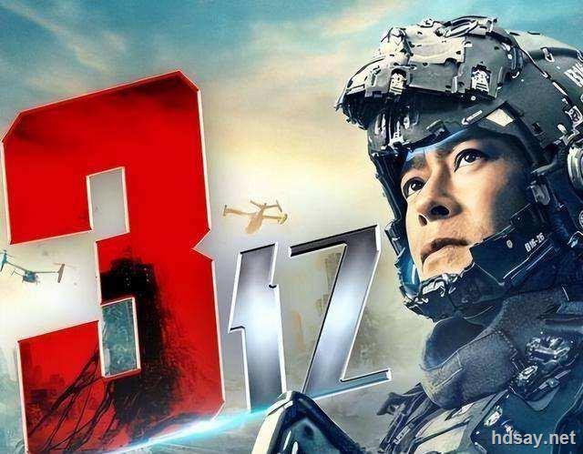 2020新片下载-最新电影下载-高清电视剧下载-HDSay高清乐园