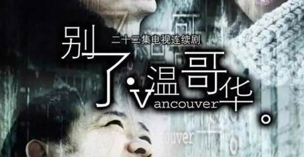 中国内地