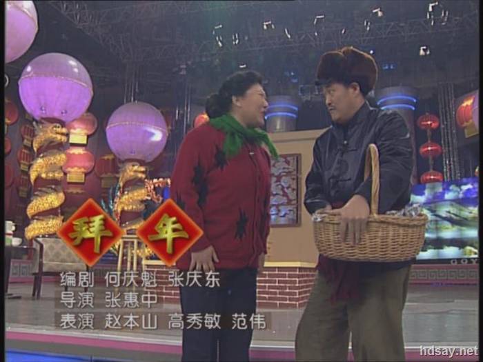 1998至2011年春晚赵本山小品选mkv详情见图