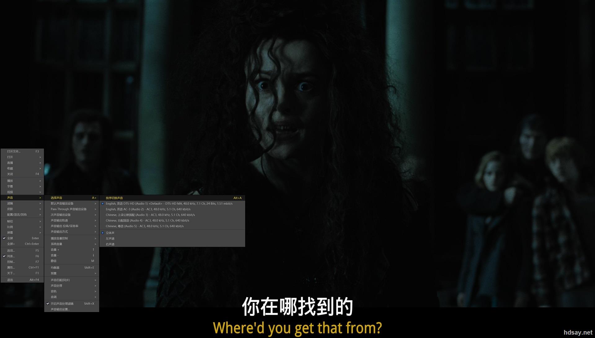 哈利波特: 火杯的考验