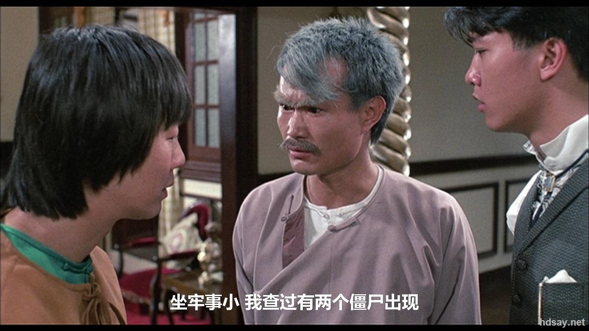 林正英电影作品鬼片大全