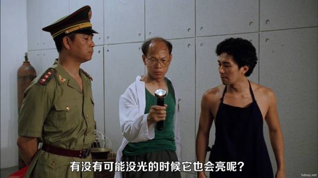 国产凌凌漆